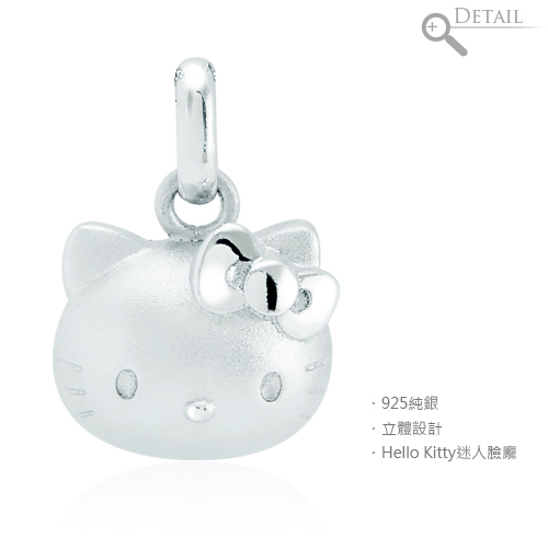 Hello Kitty凱蒂貓-守護之心-銀飾墜子