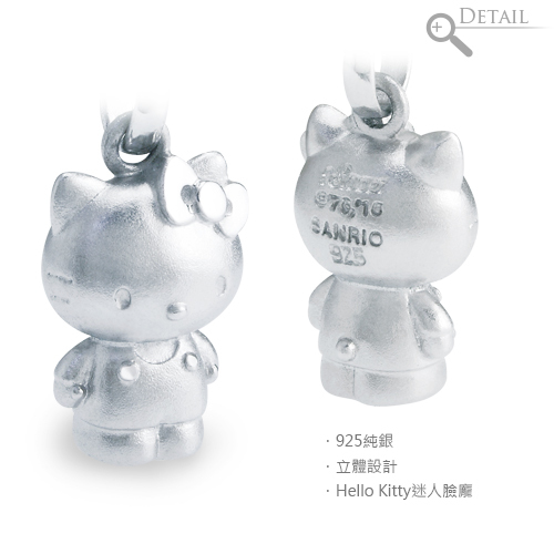 Hello Kitty凱蒂貓-歡樂時光-銀飾墜子
