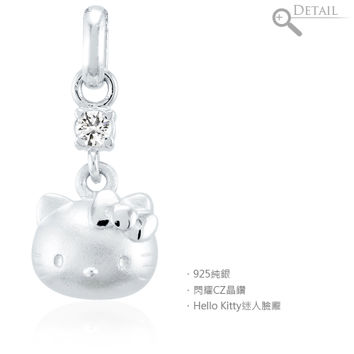 Hello Kitty凱蒂貓-珍藏之心-銀飾墜子