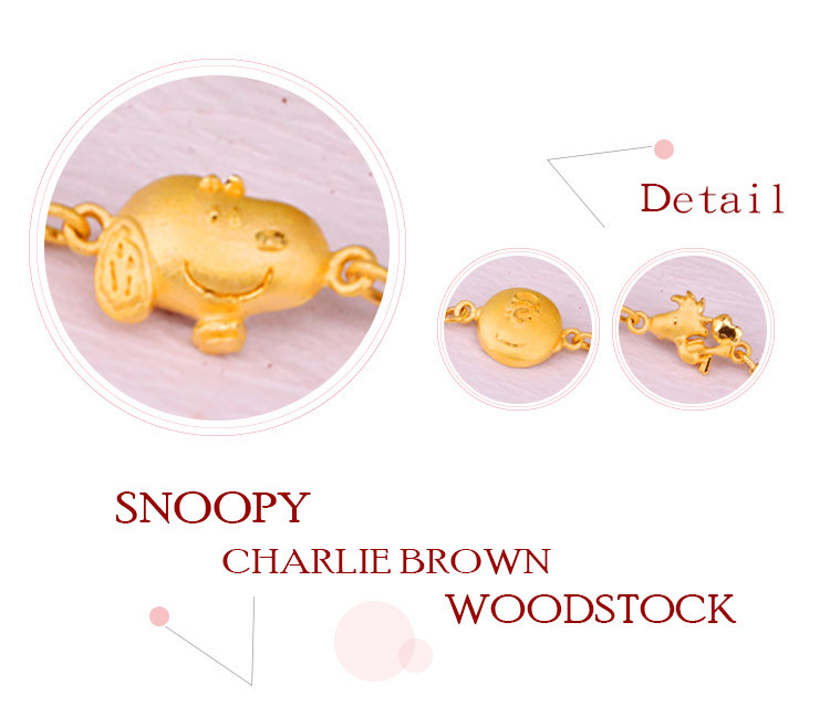 史努比SNOOPY-好朋友黃金手鍊 細節介紹