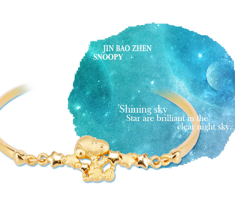 史努比星星手環
