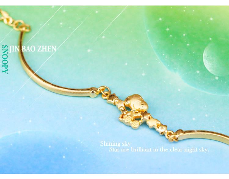 星星黃金手環,史努比摘星計畫