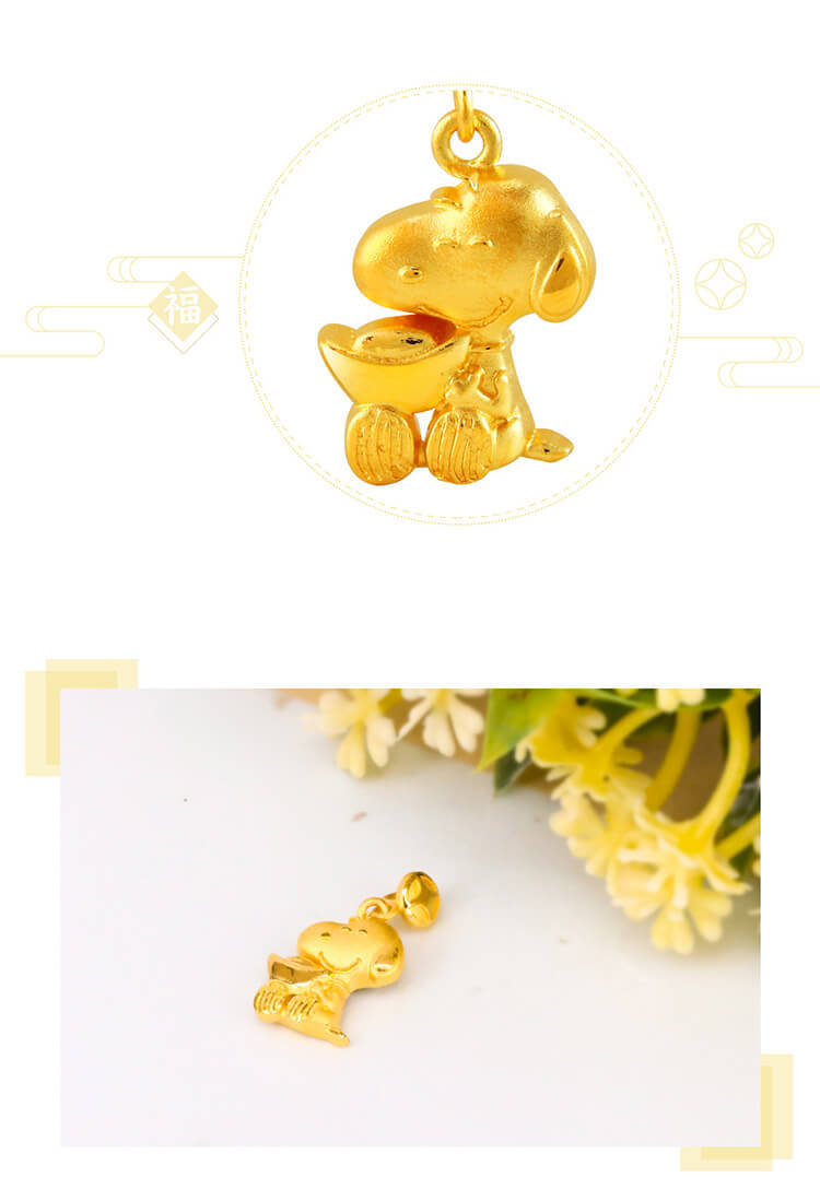 史努比黃金項鍊財氣滿分墜飾細節介紹
