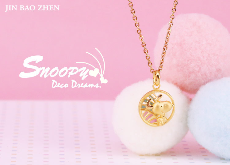 ���m�v�V��Snoopy-�v�V���������