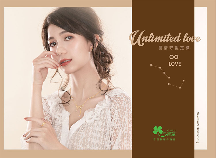 幸運草金飾情人節禮物推薦系列夢幻的設計為你帶來甜蜜情感