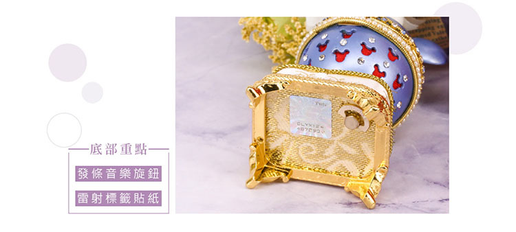 迪士尼黃金蛋雕搭配音樂鈴細節重點