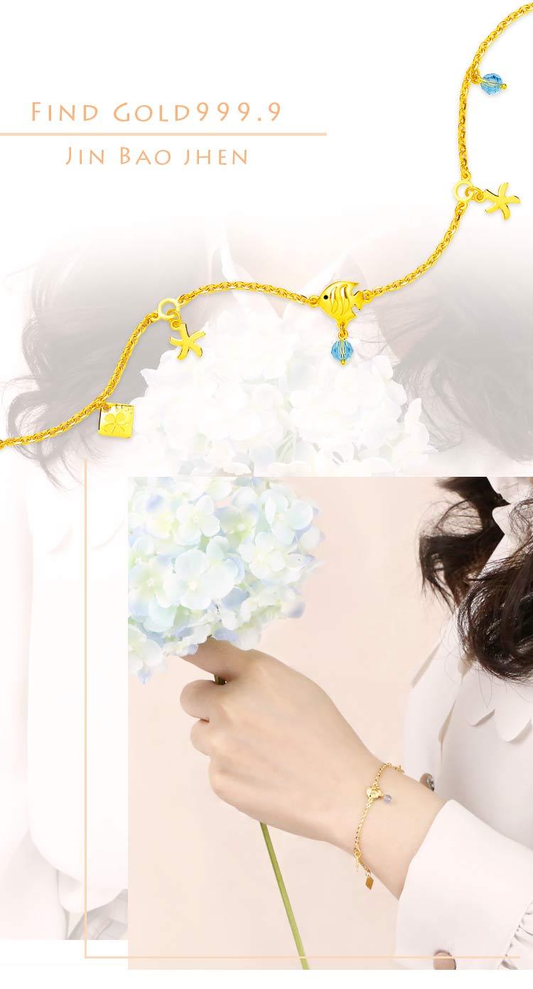 9999純金打造手鍊