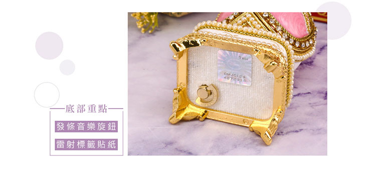 迪士尼黃金蛋雕搭配音樂鈴細節重點