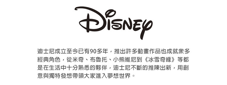 Disney 迪士尼系列金飾小熊維尼友誼長存黃金手鍊新品發售