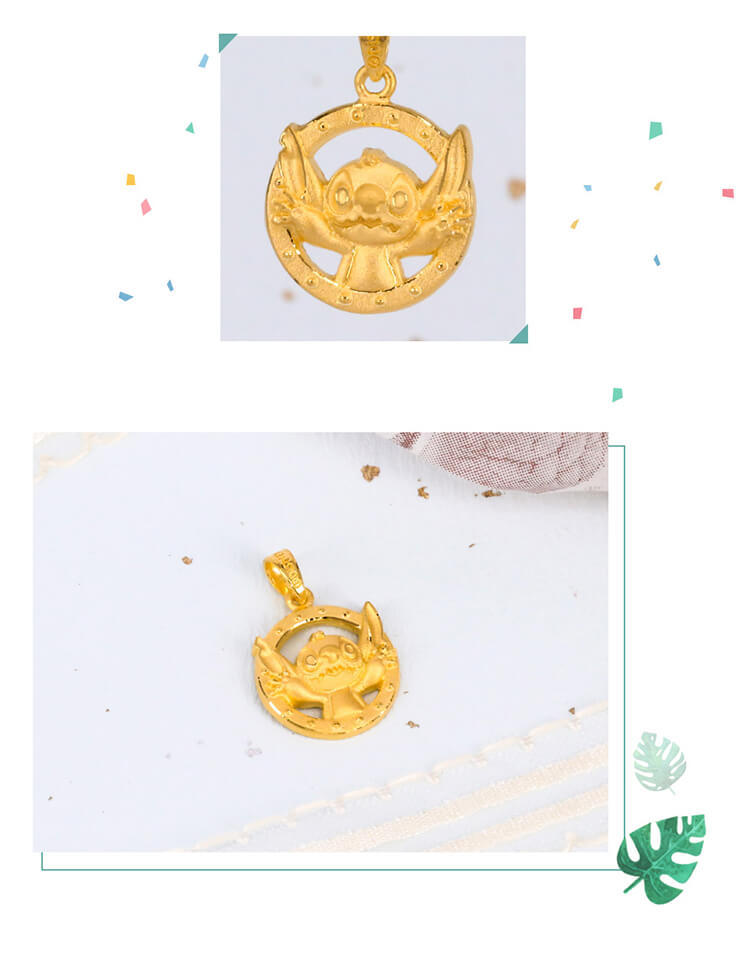 迪士尼金飾嗨史迪奇黃金墜細節介紹
