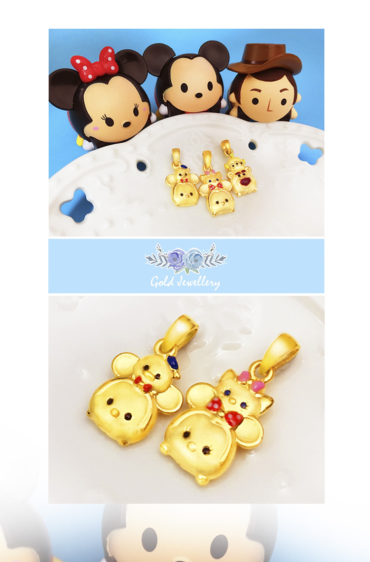 迪士尼系列金飾-TSUM TSUM造型黃金墜子-米奇&唐老鴨款(加贈金色鋼鍊)