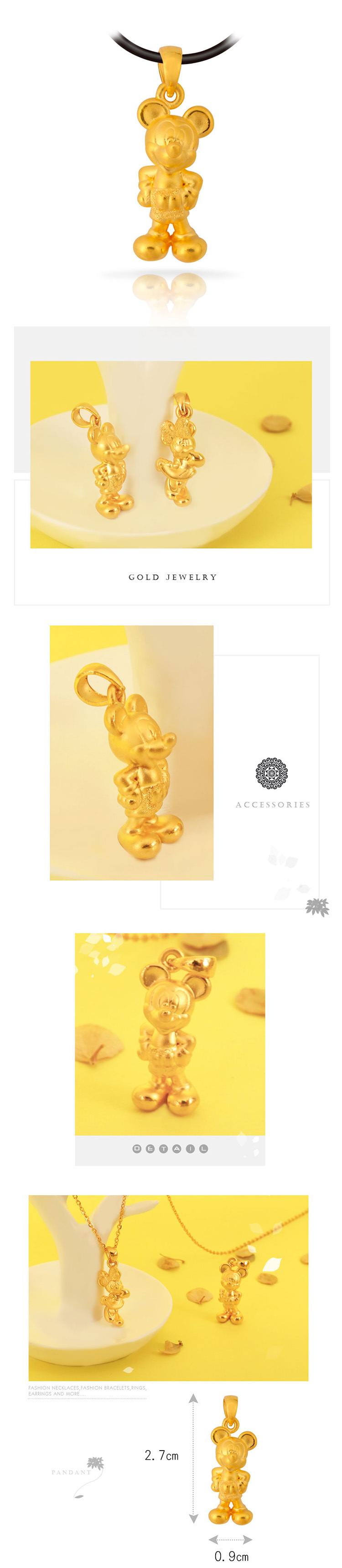 迪士尼系列金飾-黃金墜子-可愛米奇款