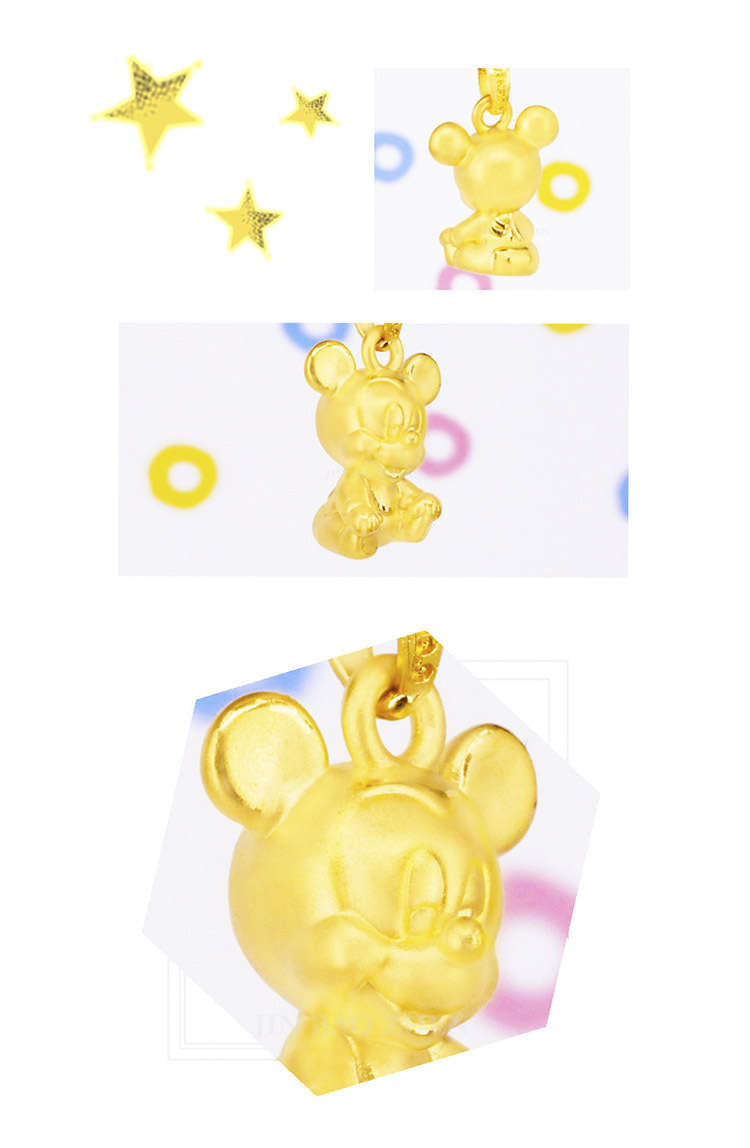Disney 迪士尼系列金飾寶貝米奇黃金墜子細節介紹