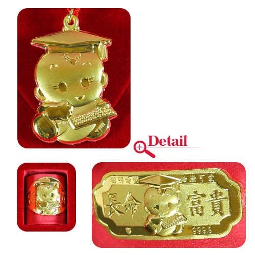 EZGOLD-電腦博士-彌月金飾音樂禮盒 (0.70錢)