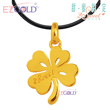 甜蜜約定金飾♥幸運♥黃金墜飾