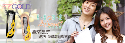 甜蜜約定金飾♥幸運♥黃金墜飾