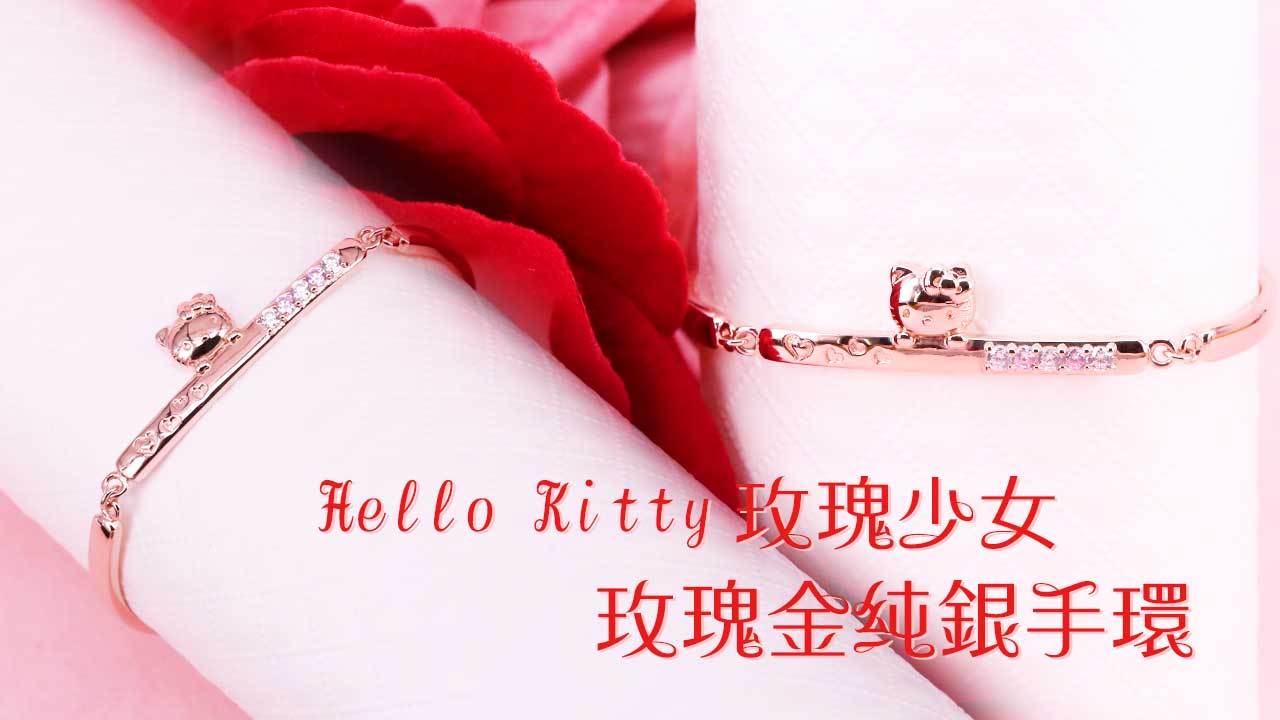 ֤k-Hello Kitty »Ȥ