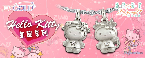 Hello Kitty凱蒂貓 ♥天蠍座(10/24~11/21)♥ 星座銀飾墜子