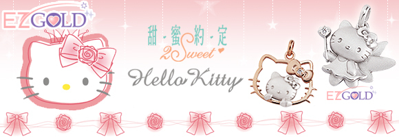 Hello Kitty凱蒂貓 ♥經典Ⅲ♥ 銀飾墜子