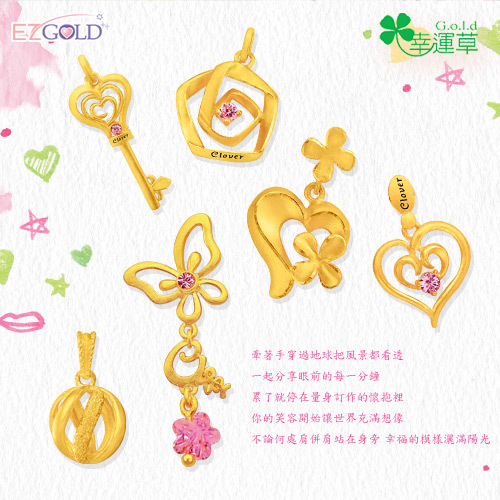 幸運草金飾 ♣焦點♣ 黃金墜飾