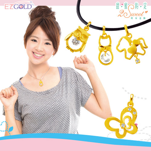 甜蜜約定金飾 ♥啾幸福♥ 黃金墜飾