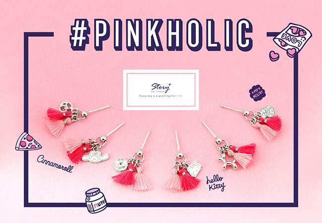 大耳狗,美樂蒂,Hello Kitty純銀戒指搭配粉色流蘇展現甜美女人味