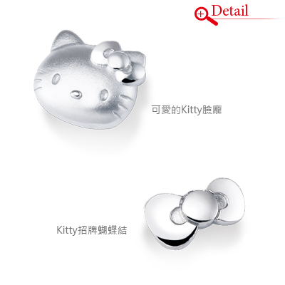 Hello Kitty凱蒂貓 ♥就是經典♥ 銀飾手鍊