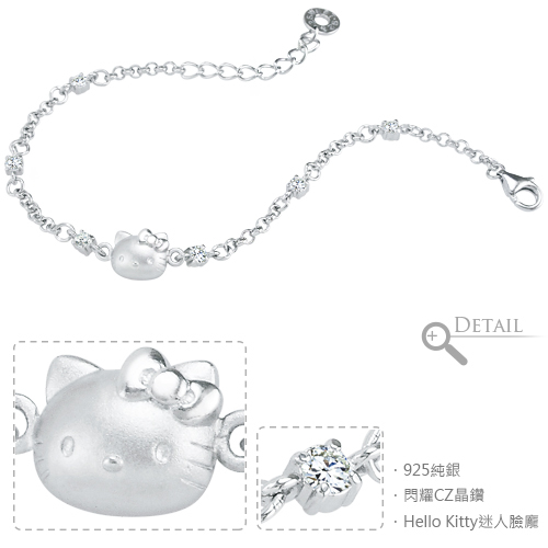 Hello Kitty凱蒂貓-專屬陪伴-銀飾手鍊