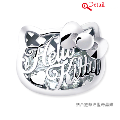 Hello Kitty凱蒂貓 ♥閃耀巨星♥ 銀飾墜子