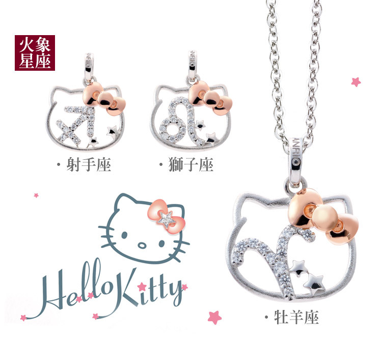 Hello Kitty 12PytC