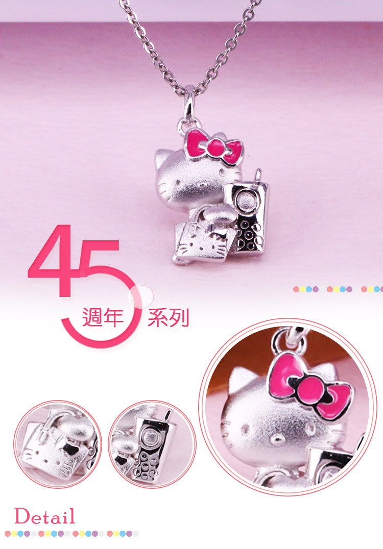 HelloKitty͸-|֤k-»ȶ Ӹ`