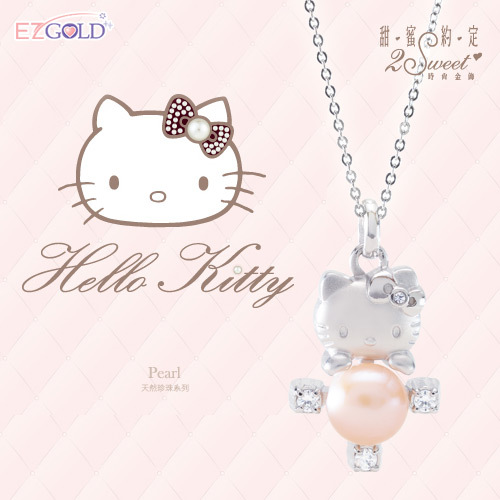 Hello Kitty凱蒂貓 ♥愛是唯一♥ 銀飾墜子