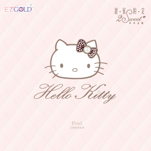 Hello Kitty凱蒂貓 ♥愛是唯一♥ 銀飾墜子