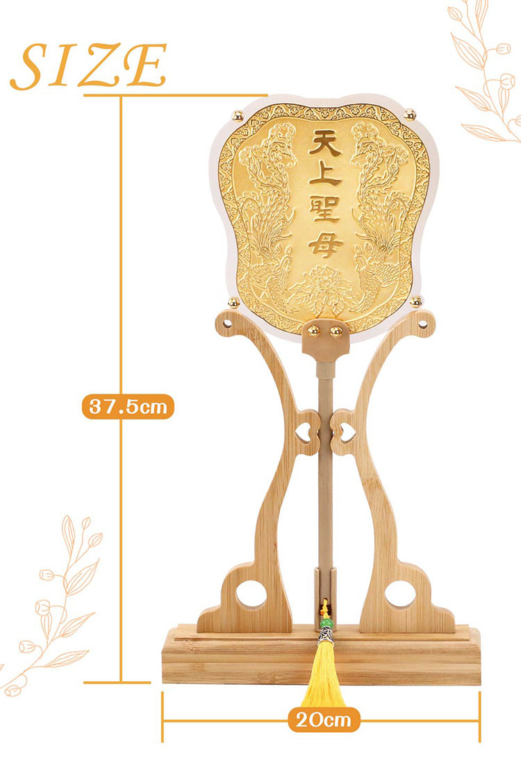 日月扇尺寸
