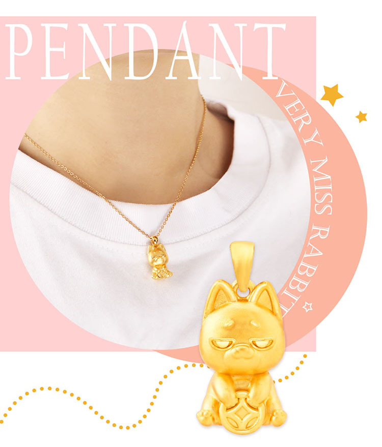 小賤狗純金墜子