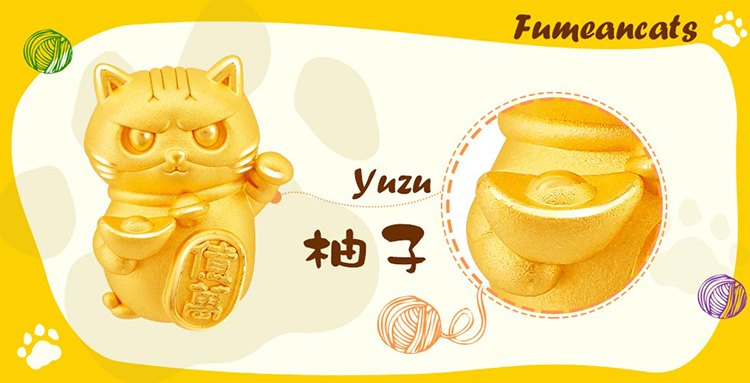 億萬柚子純金墜子