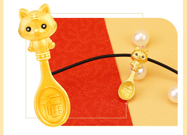 12生肖金飾 虎