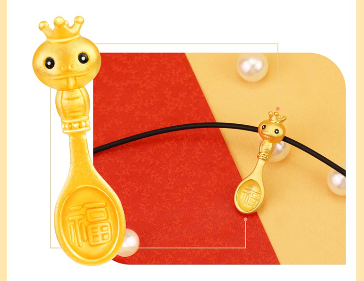 生肖金飾 金湯匙