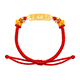 彌月金手鍊-平安喜樂(紅繩)-兒童黃金編織手鍊