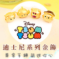 }htC-Tsum Tsum 